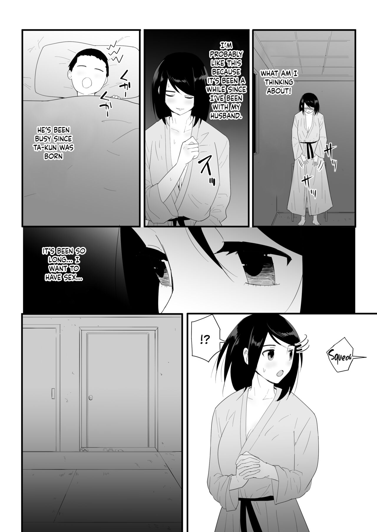 My First Time page 21