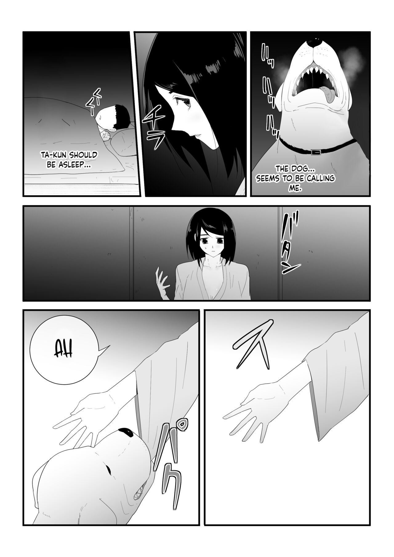 My First Time page 23