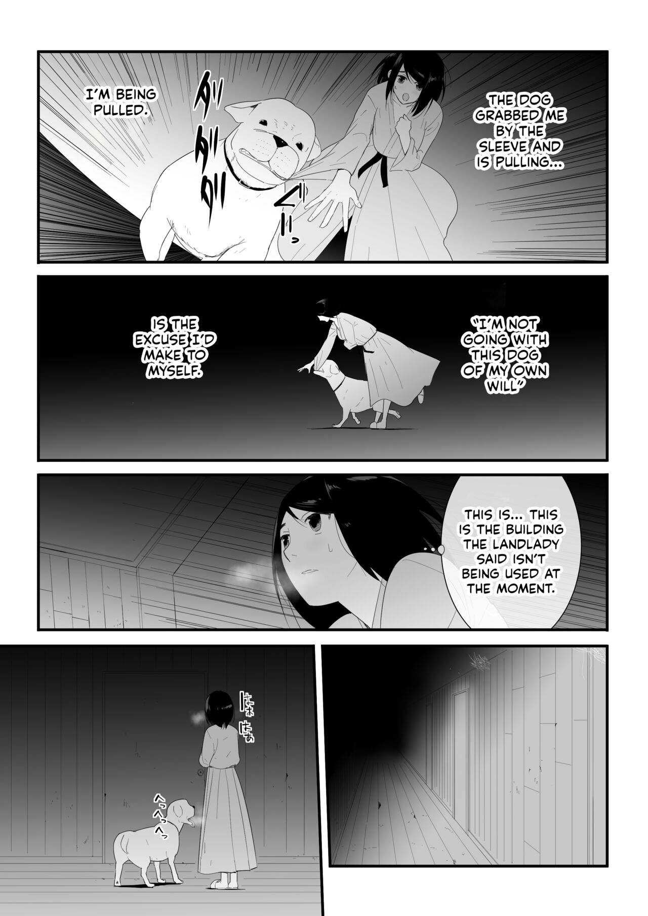My First Time page 24