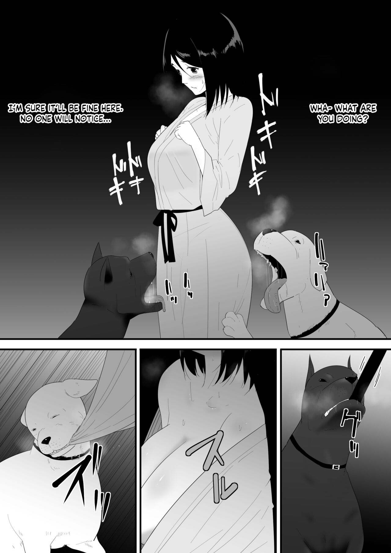 My First Time page 26