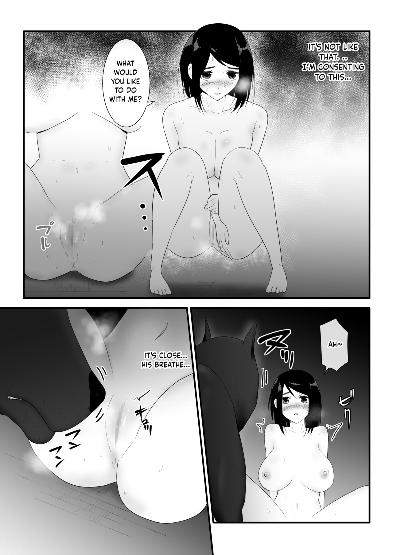 My First Time page 28