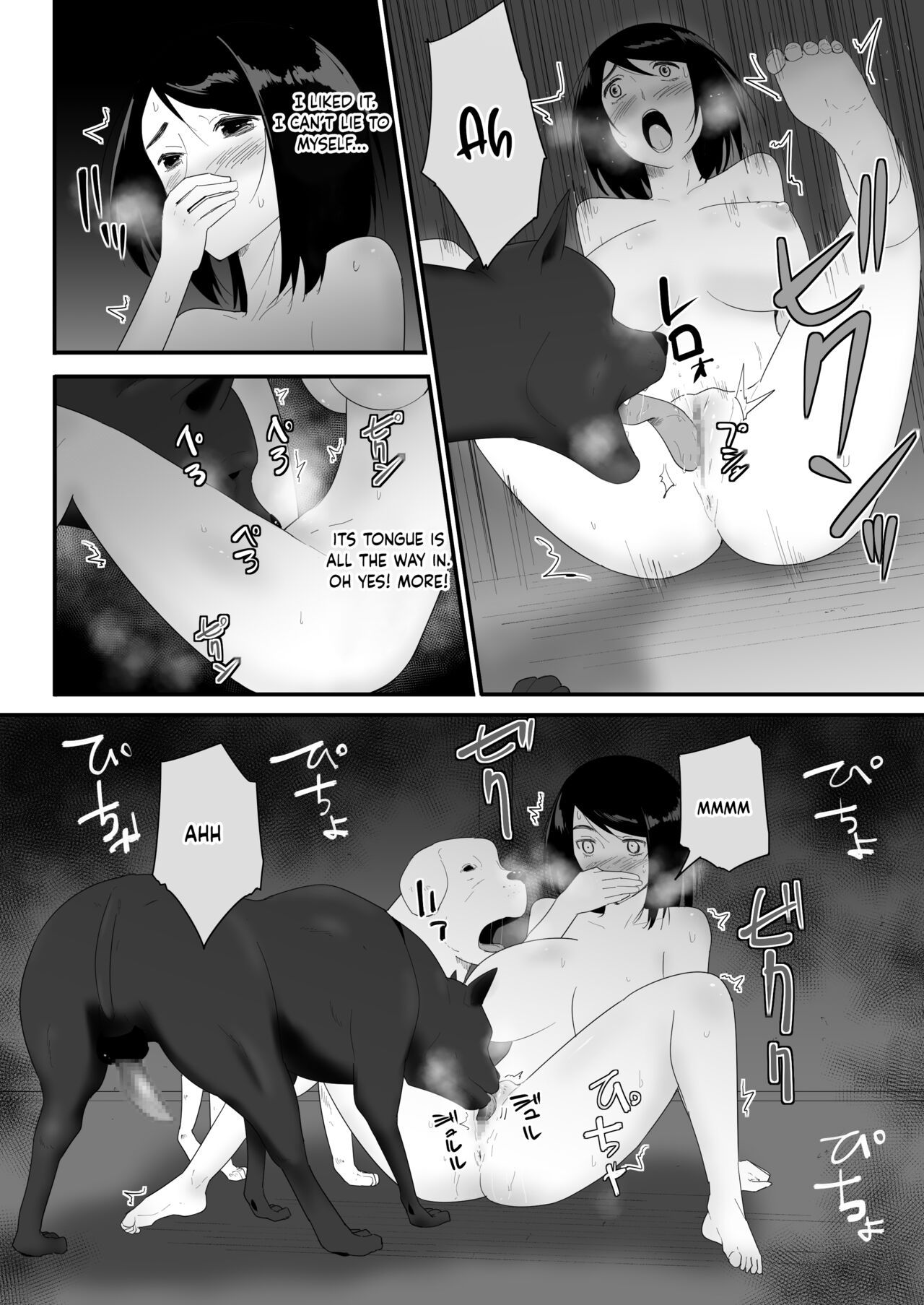 My First Time page 29