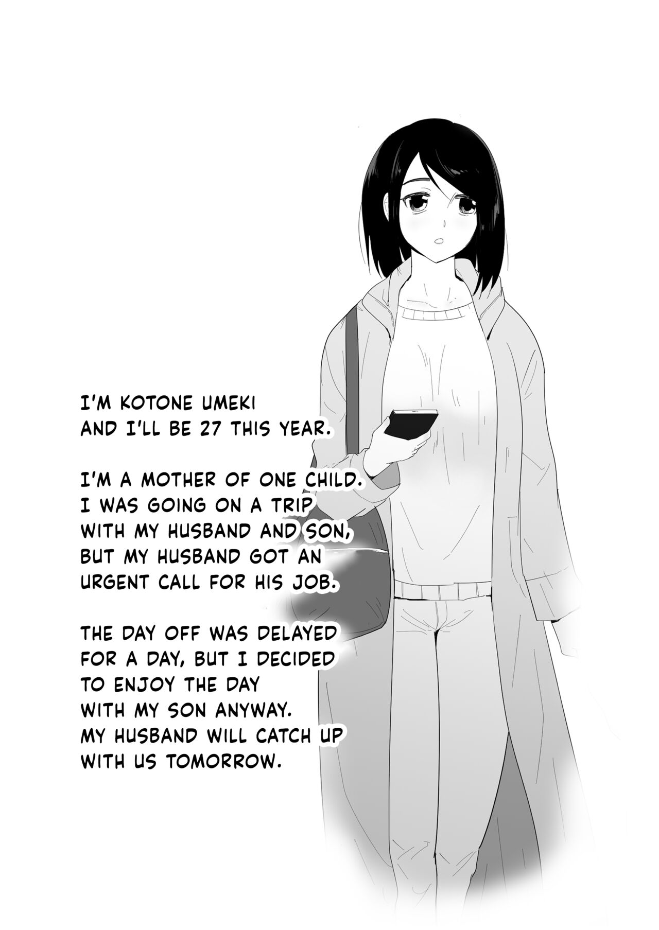My First Time page 3