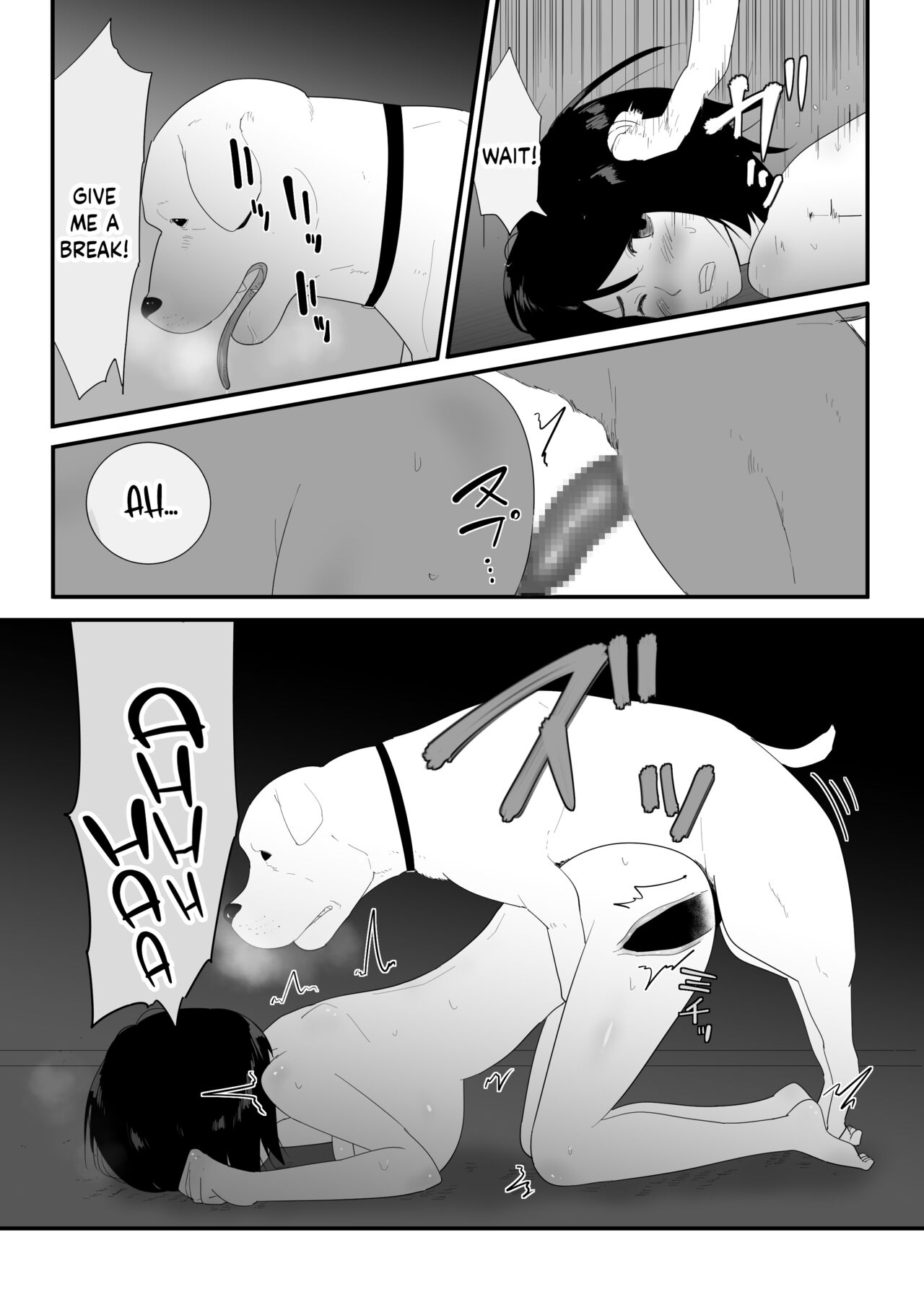 My First Time page 39