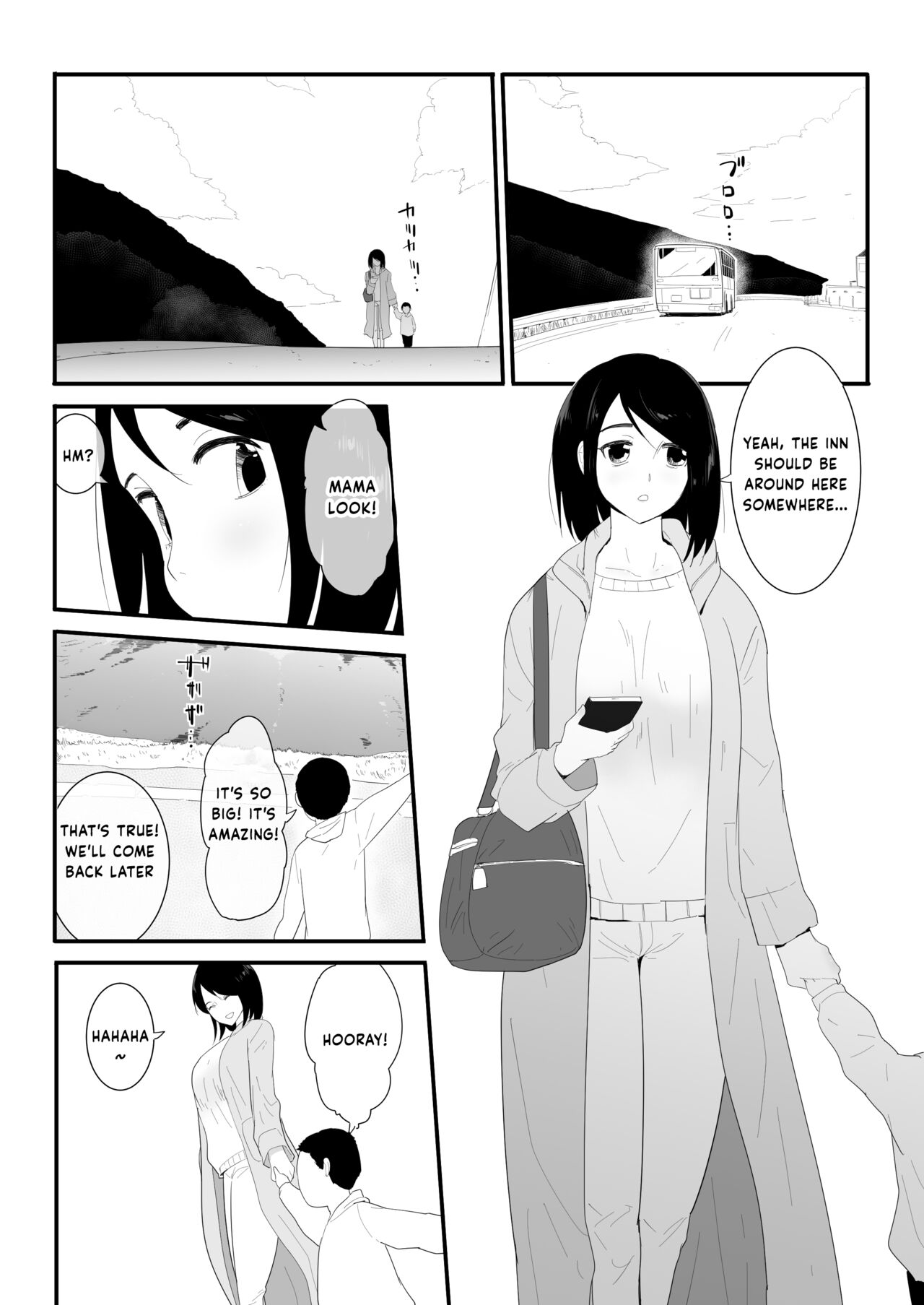 My First Time page 4
