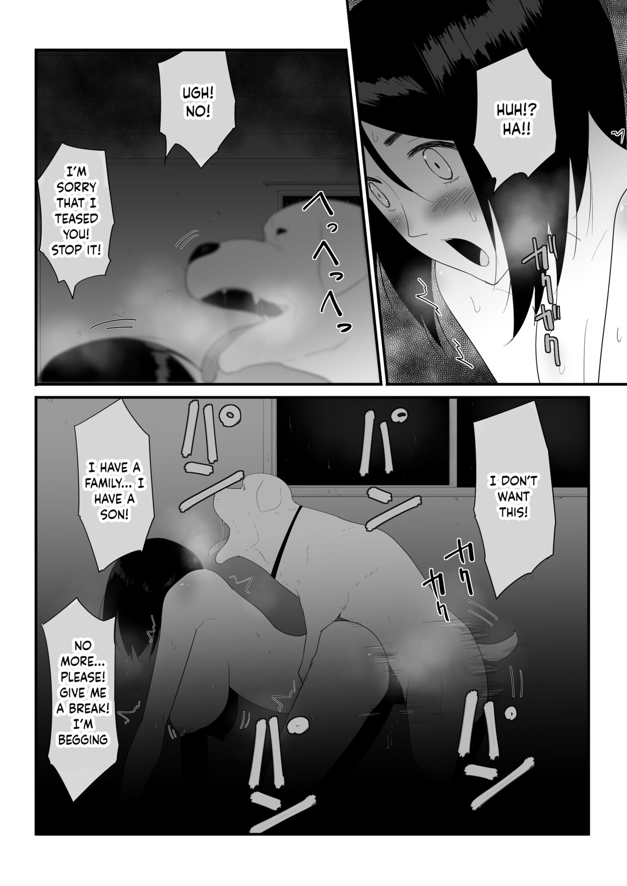 My First Time page 41