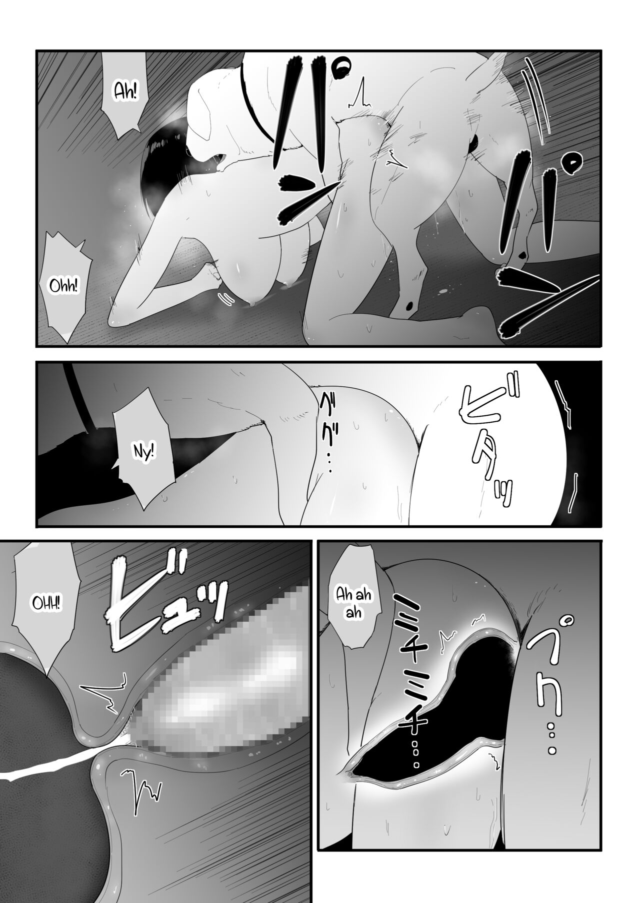 My First Time page 42