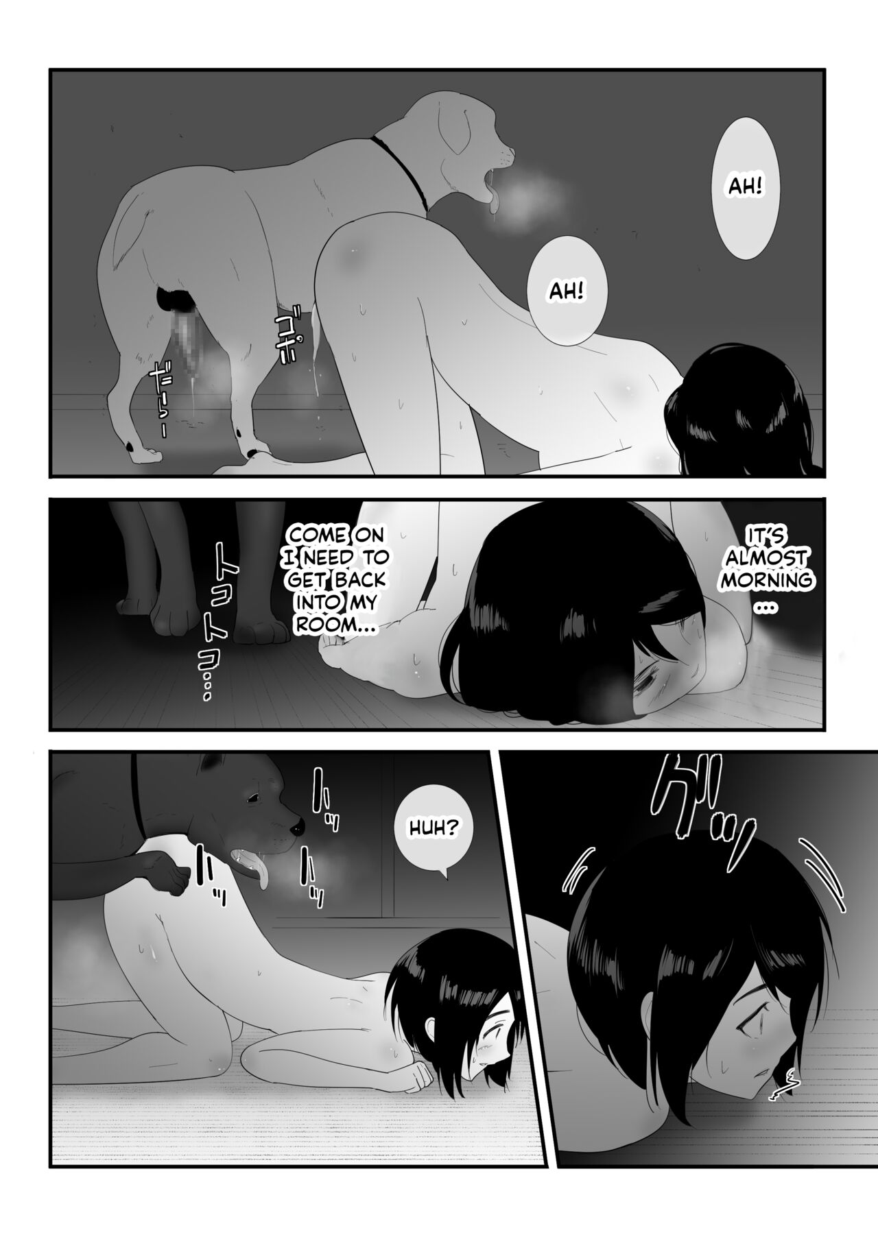 My First Time page 45