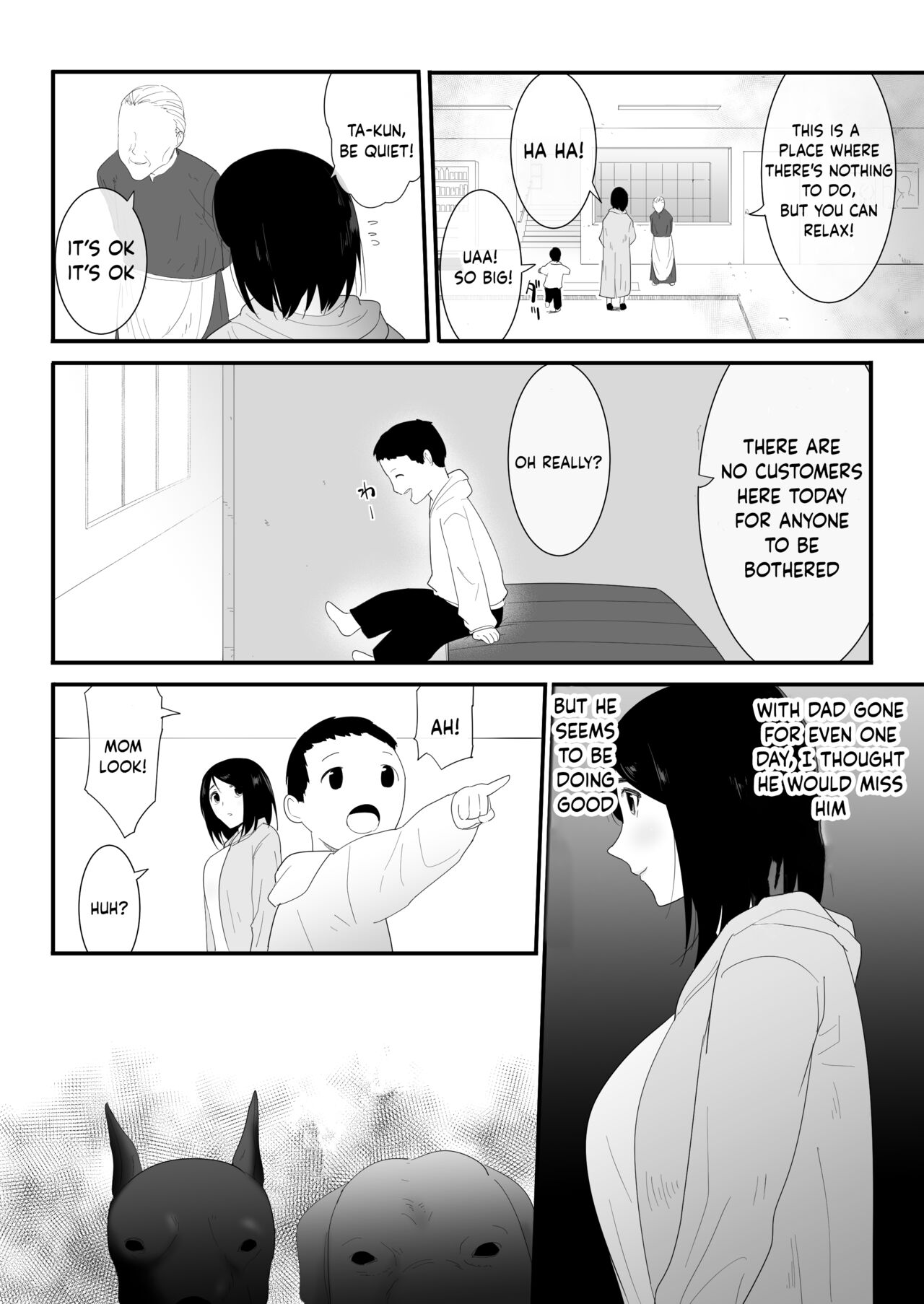 My First Time page 6
