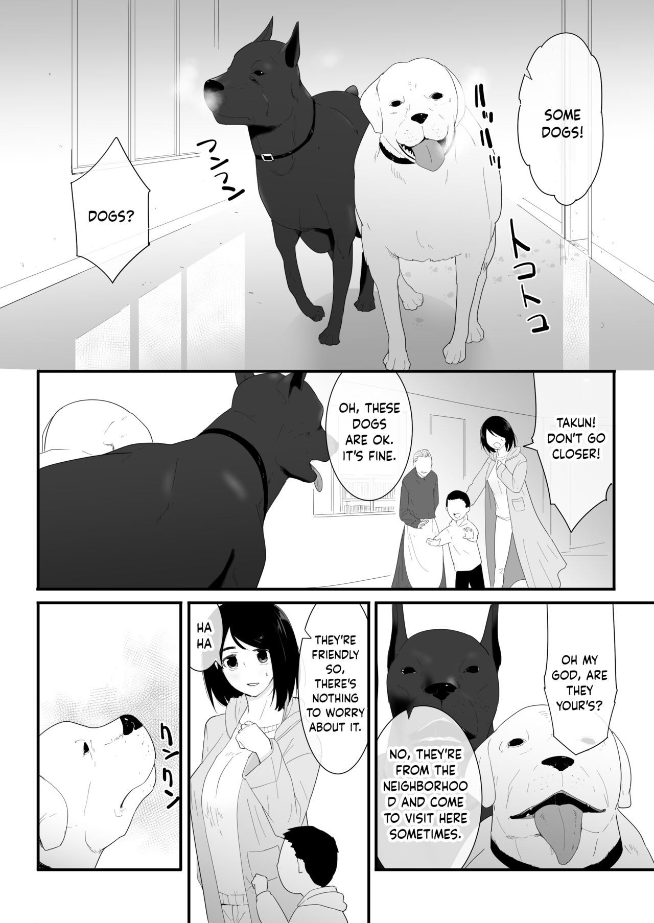 My First Time page 7
