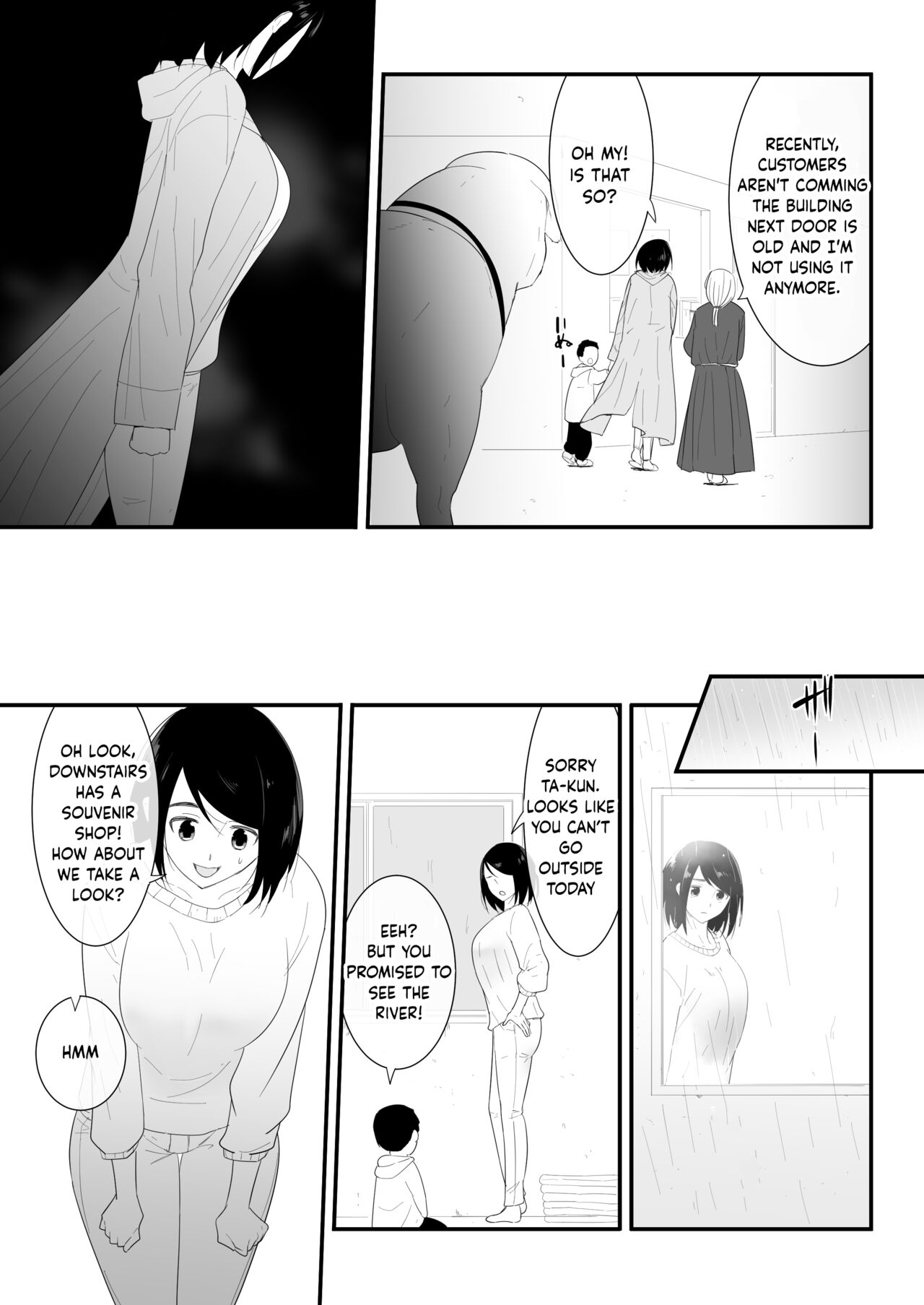 My First Time page 9