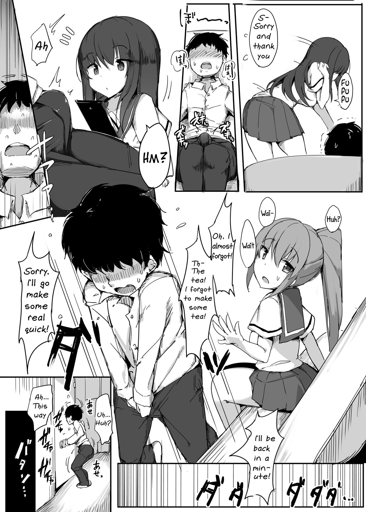 My First Training Session as a Tribute-Masochist- page 10