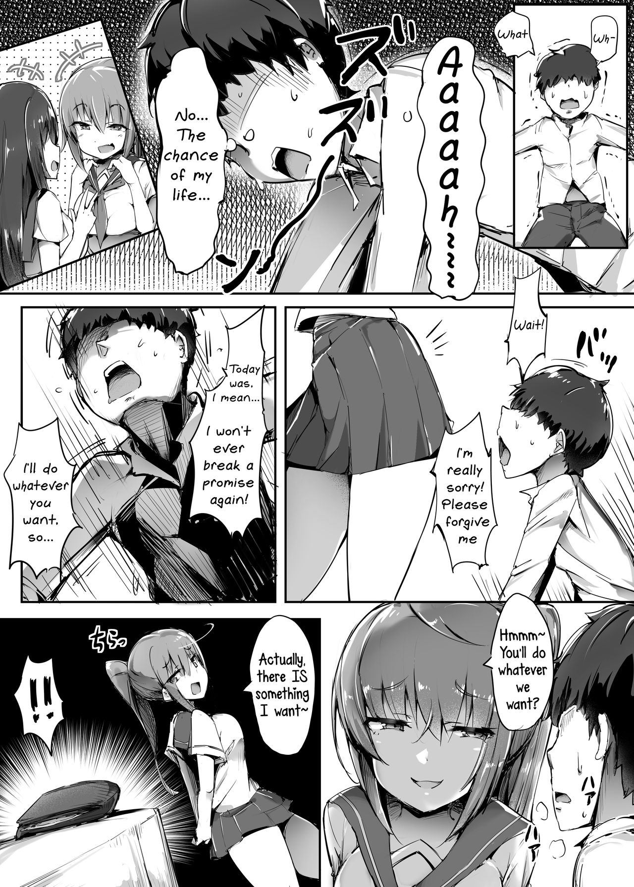 My First Training Session as a Tribute-Masochist- page 13