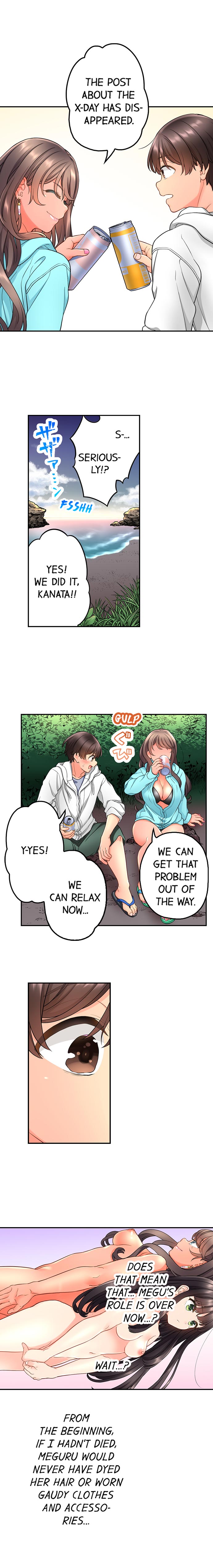 My Friend Came Back From the Future to Fuck Me page 221