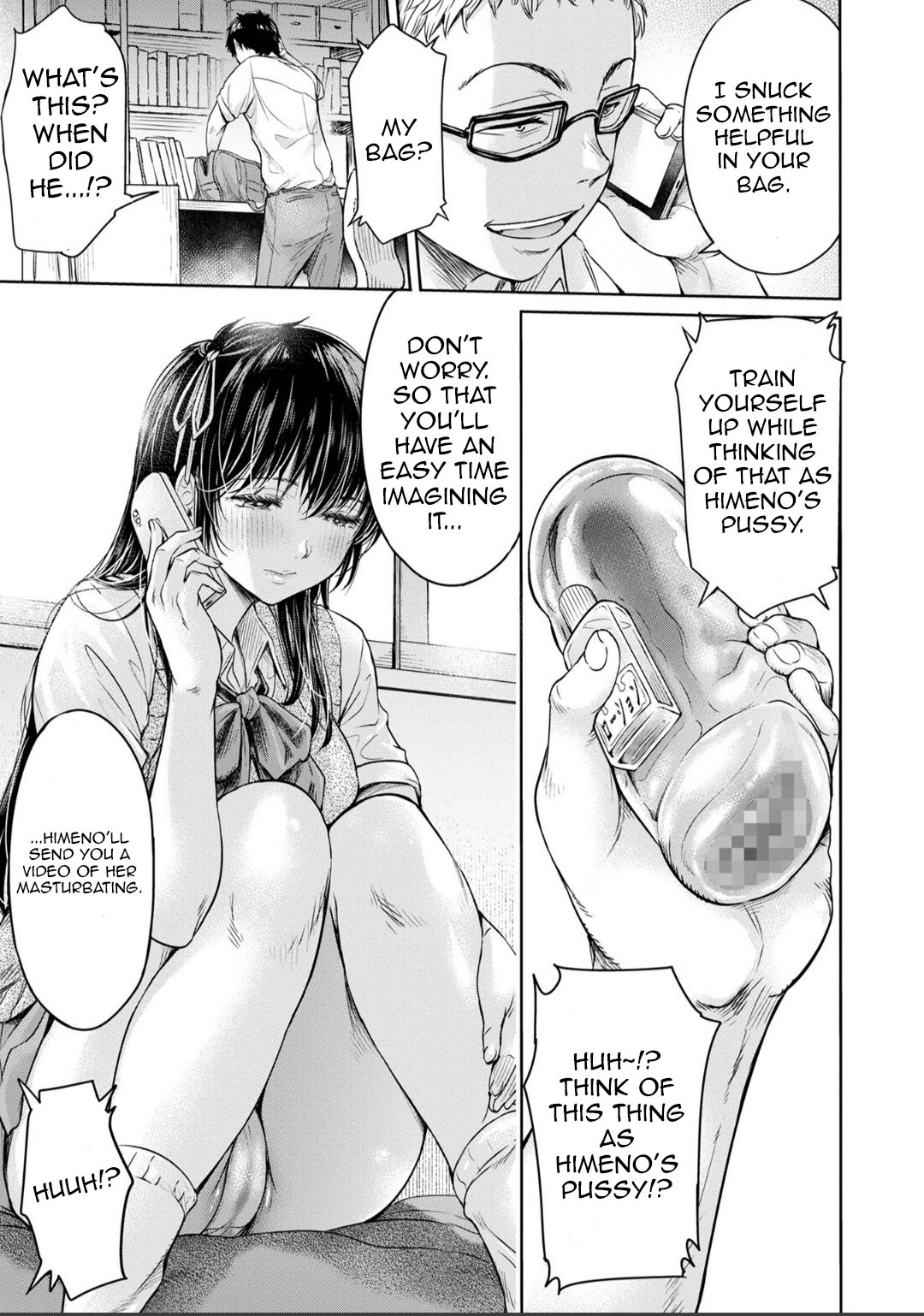 My Friend Came in Her Before I Could Confess... 4 page 3