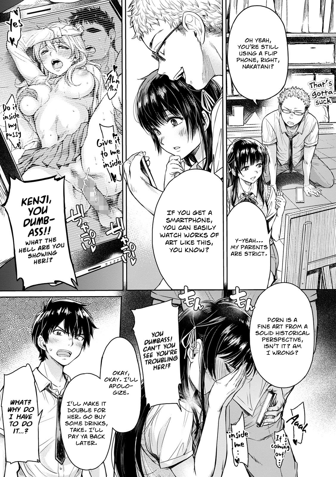 My Friend Came in Her Before I Could Confess... page 3