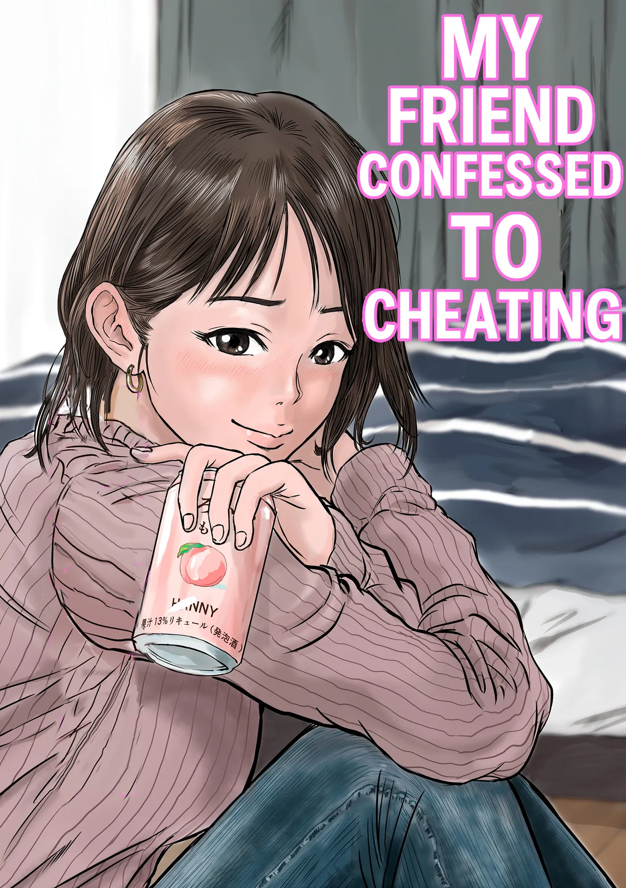 My Friend Confessed to Cheating page 1