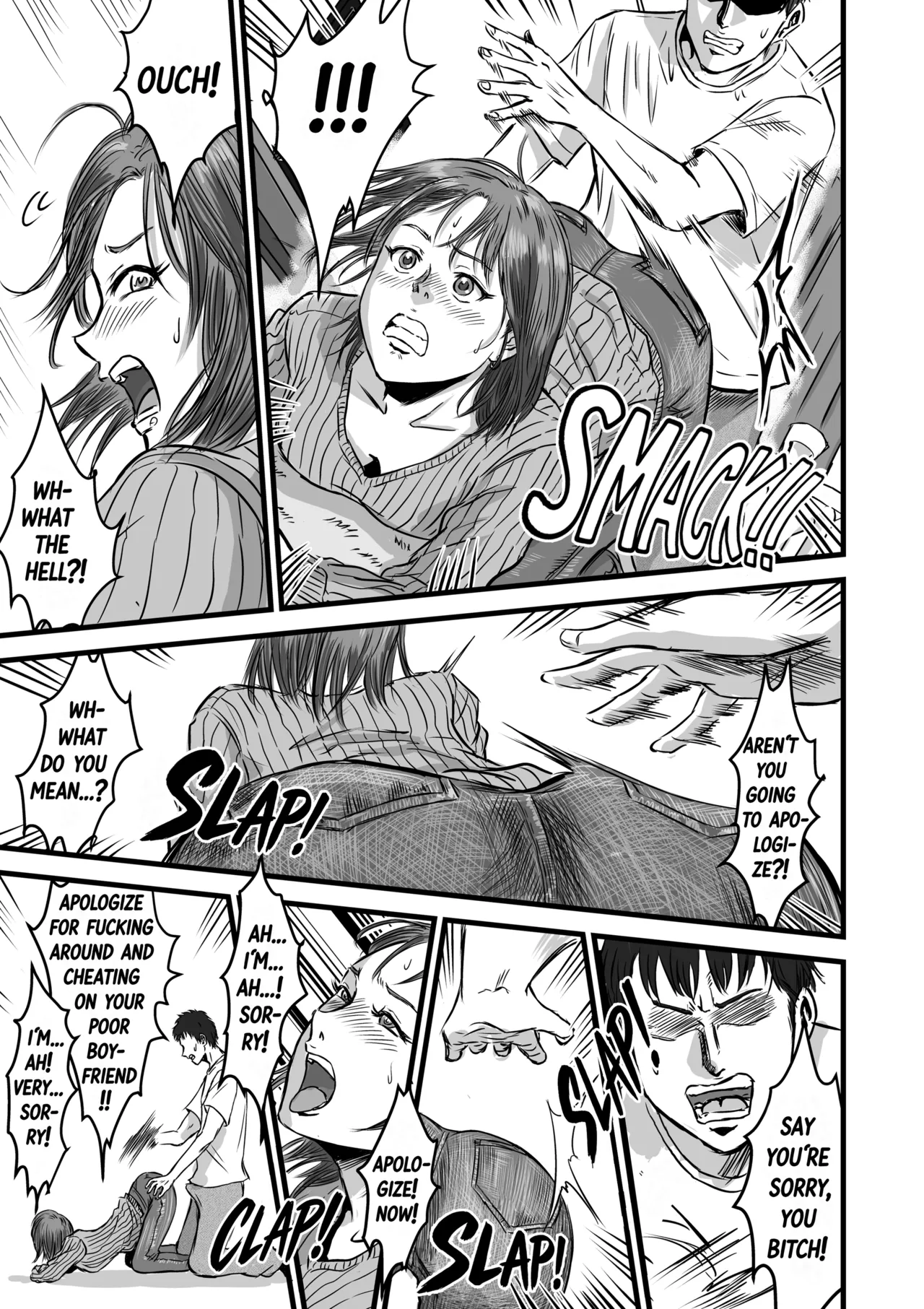 My Friend Confessed to Cheating page 25