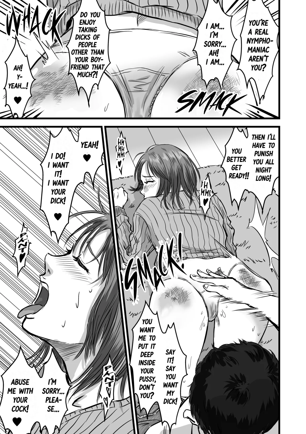 My Friend Confessed to Cheating page 29
