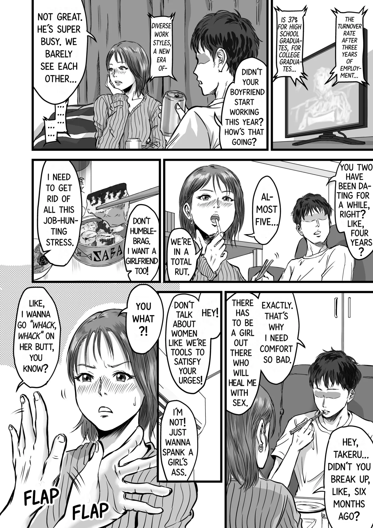 My Friend Confessed to Cheating page 4