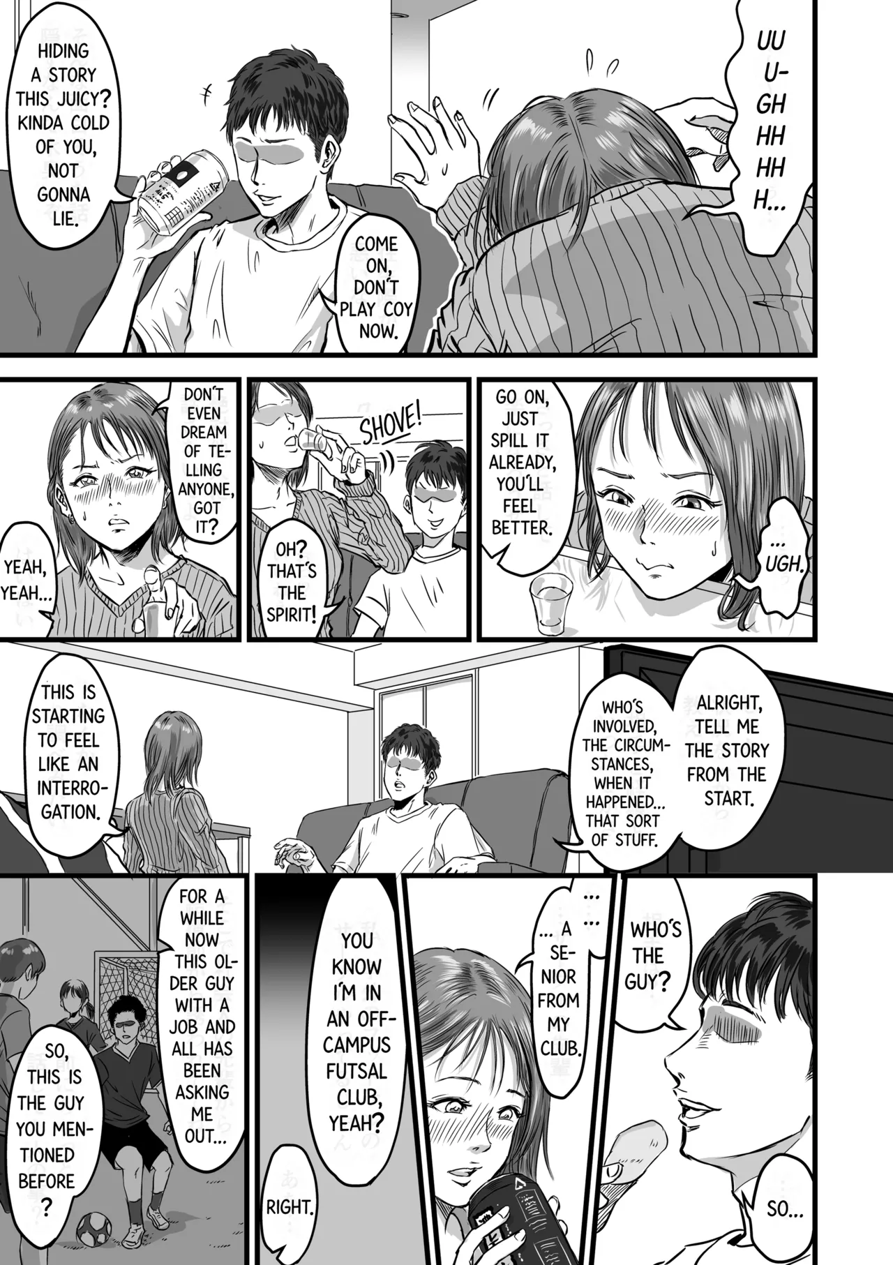 My Friend Confessed to Cheating page 7