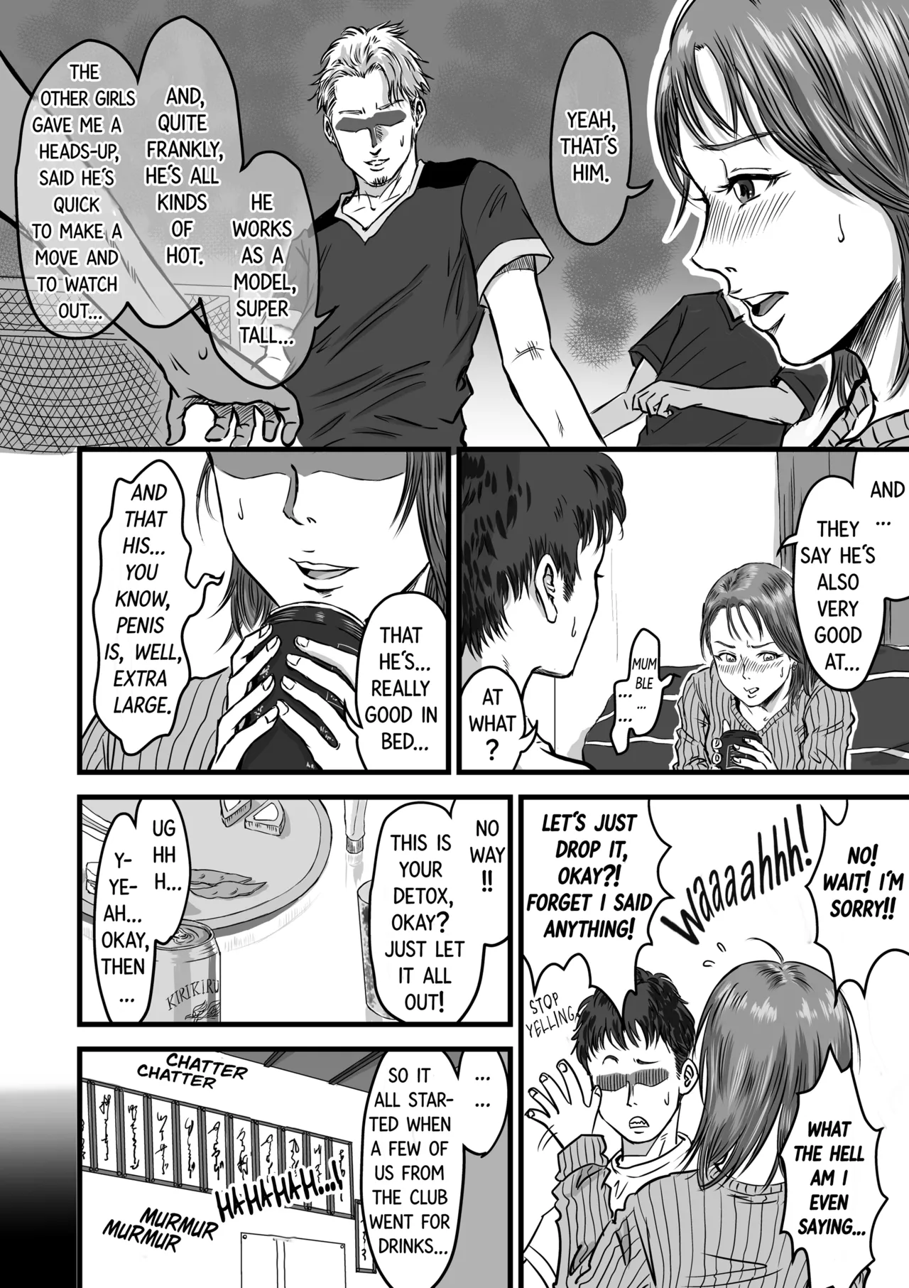 My Friend Confessed to Cheating page 8