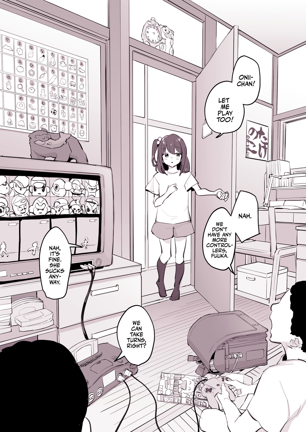 My Friend's Little Sister! page 1