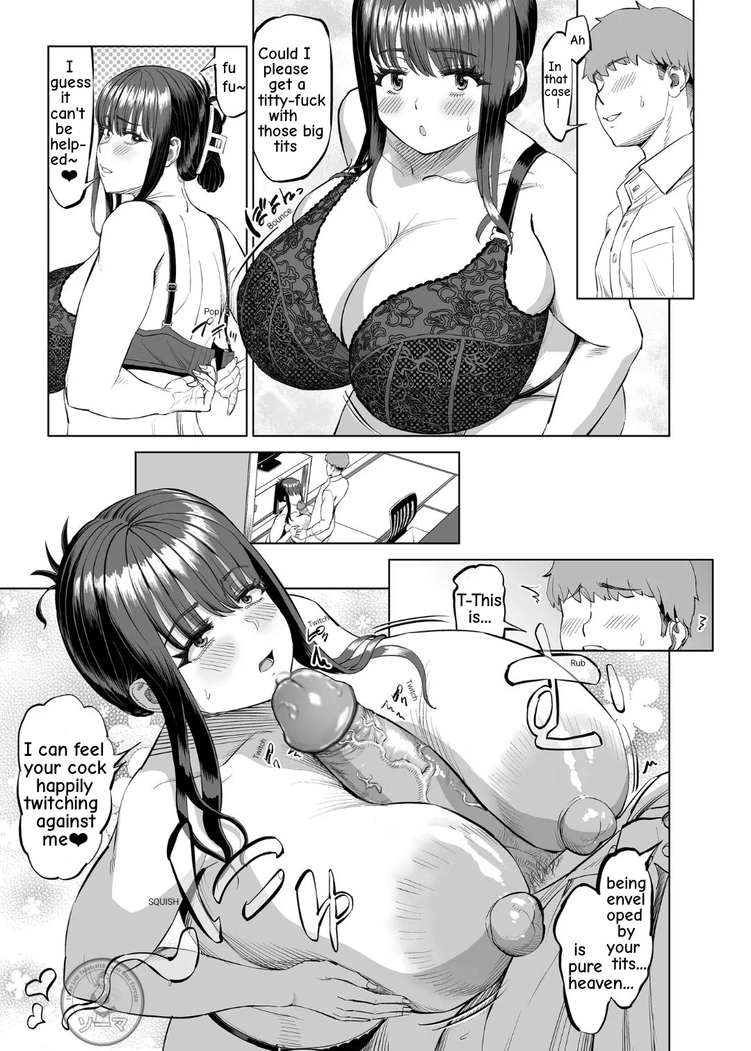 My Friend's Mom Invited Me... On a Hot Spring Trip page 12