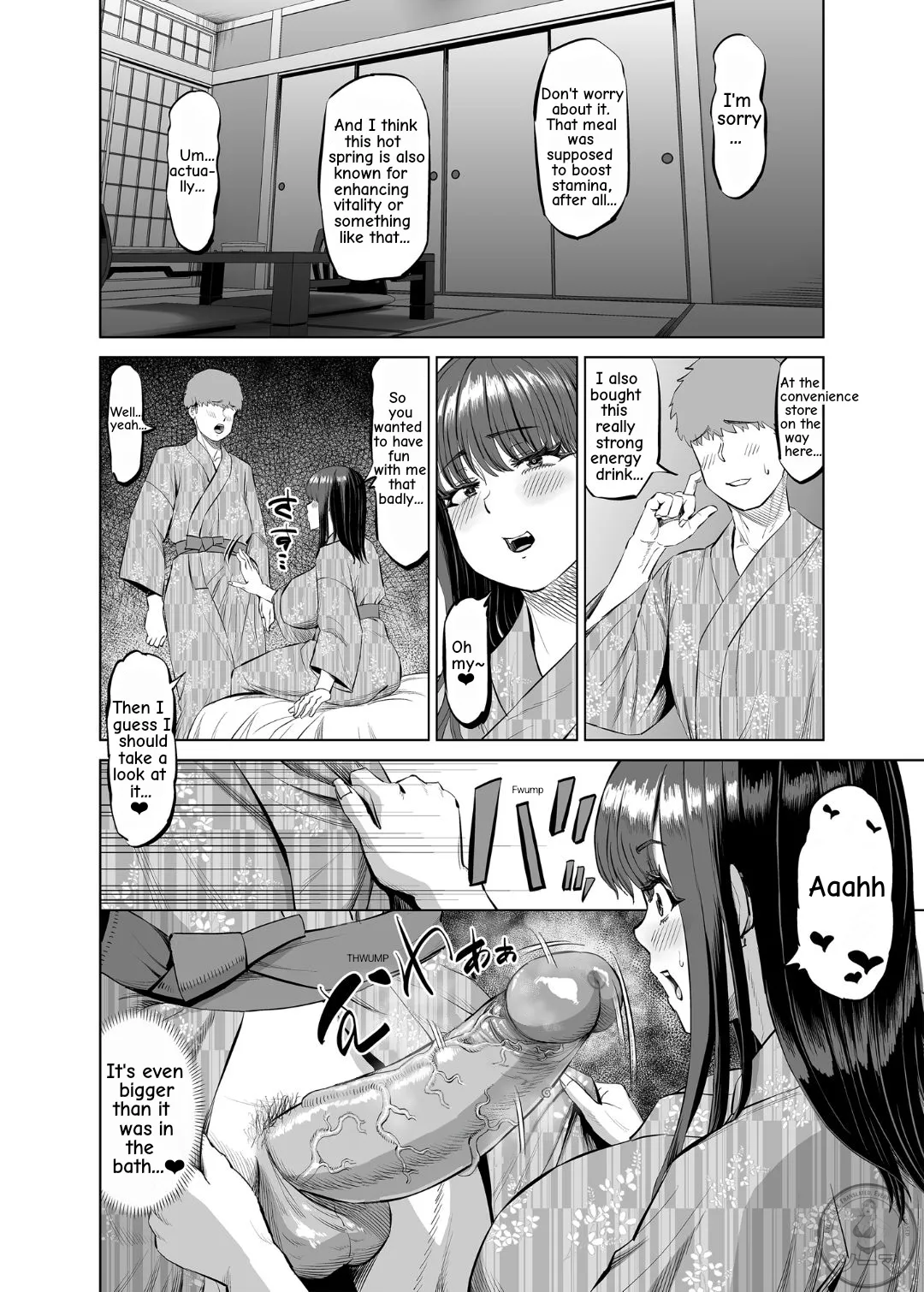My Friend's Mom Invited Me... On a Hot Spring Trip page 29