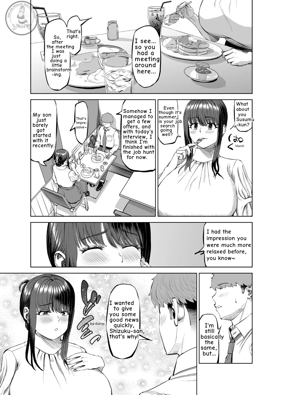 My Friend's Mom Invited Me... On a Hot Spring Trip page 4