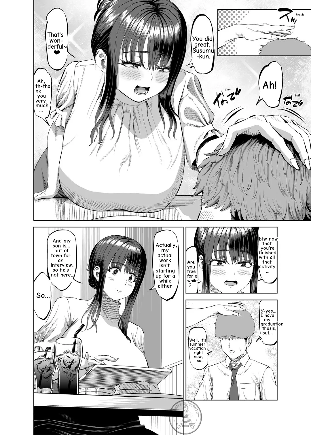 My Friend's Mom Invited Me... On a Hot Spring Trip page 5