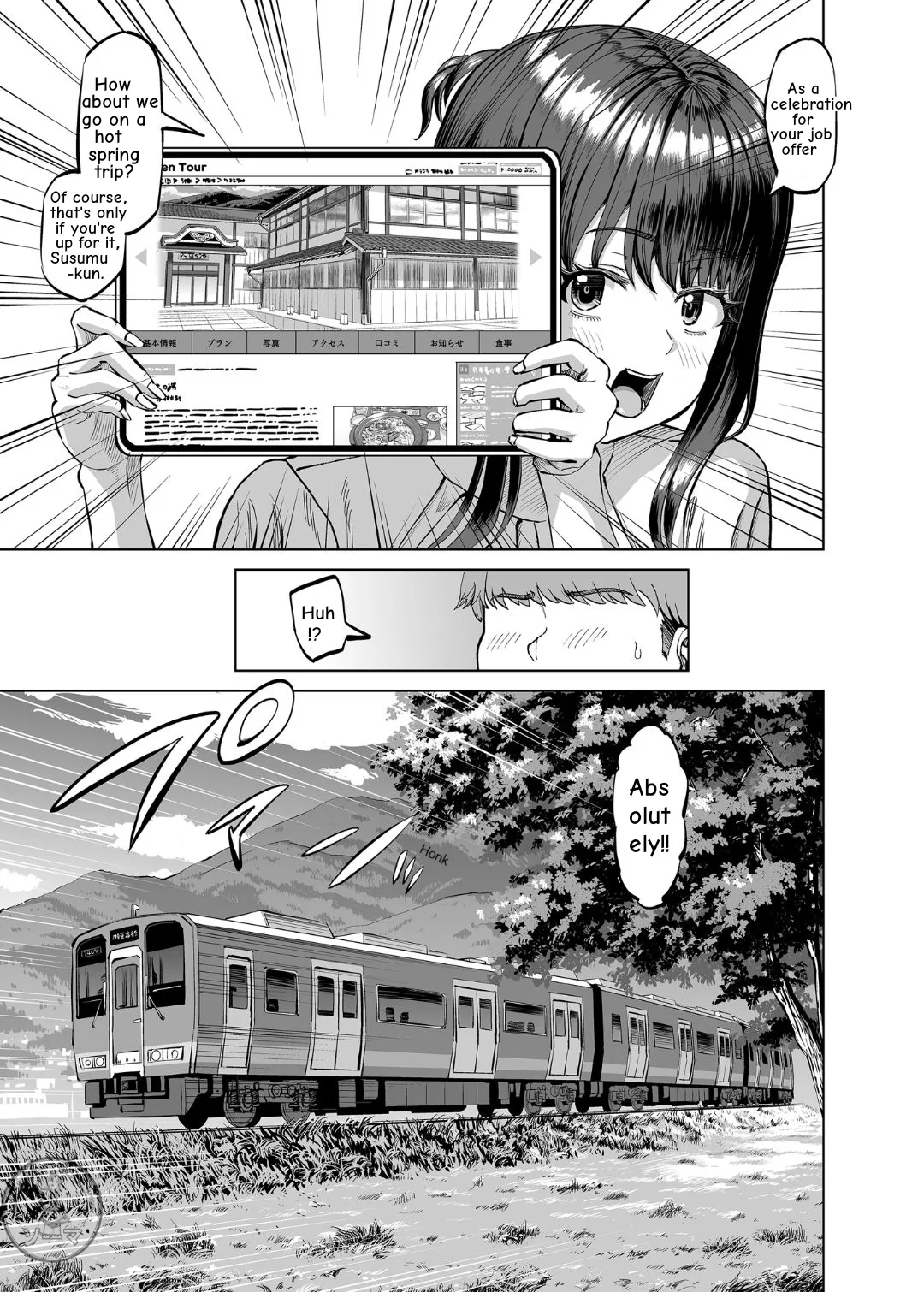 My Friend's Mom Invited Me... On a Hot Spring Trip page 6