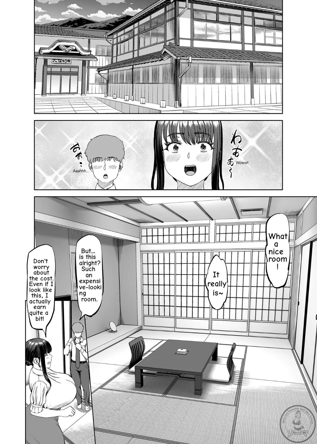 My Friend's Mom Invited Me... On a Hot Spring Trip page 7