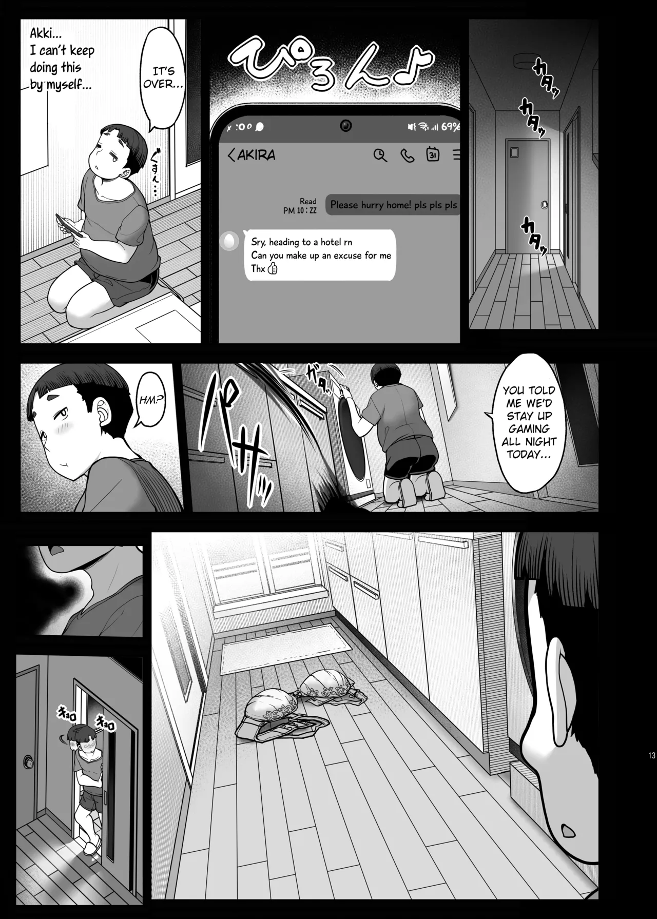 My Friend's Mom's Libido is Too Strong page 12