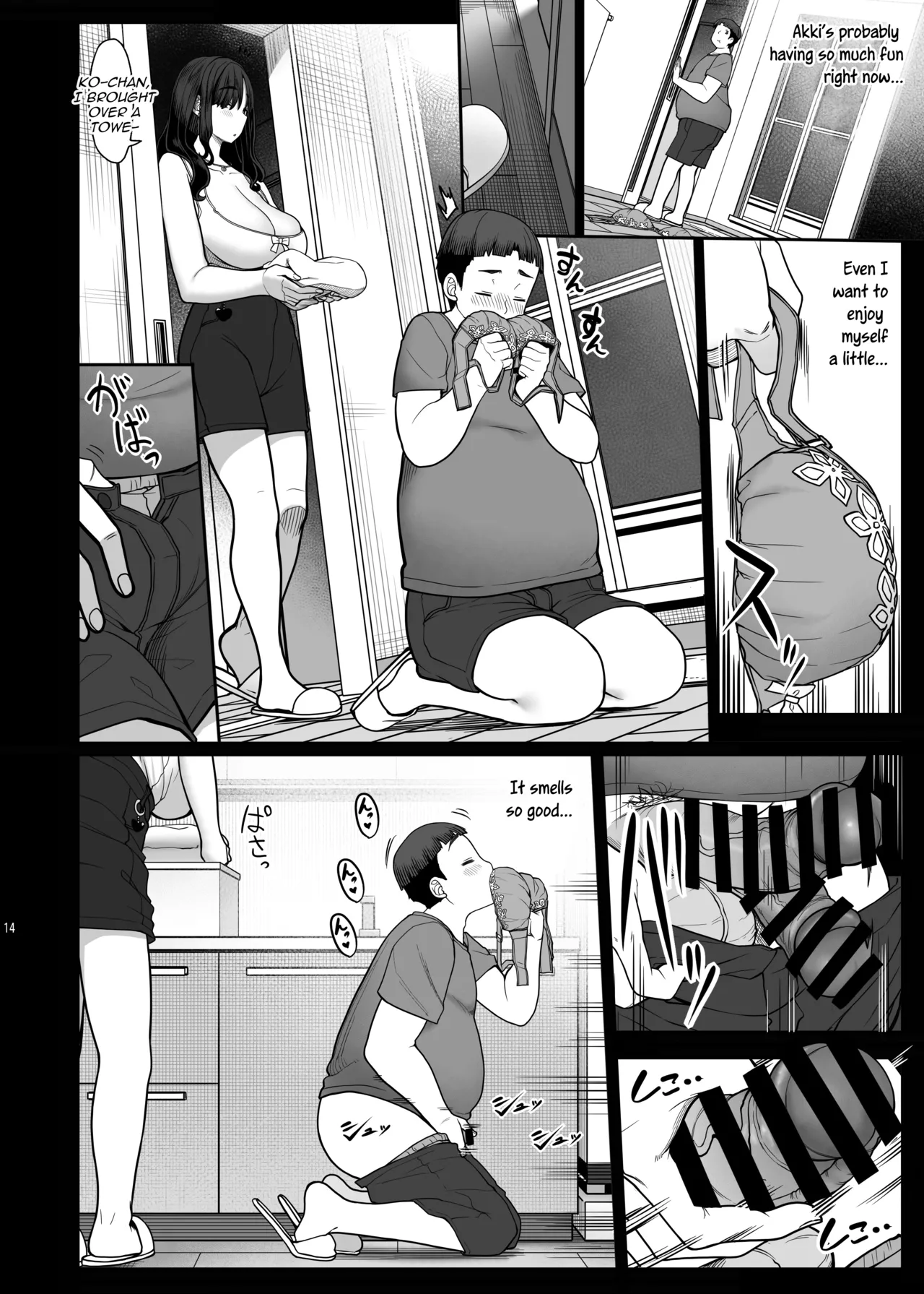My Friend's Mom's Libido is Too Strong page 13