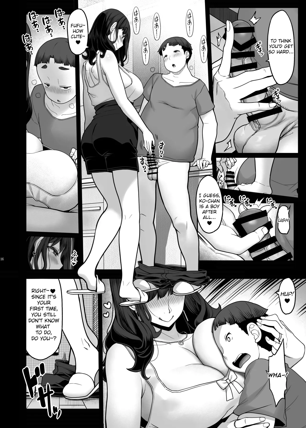 My Friend's Mom's Libido is Too Strong page 15