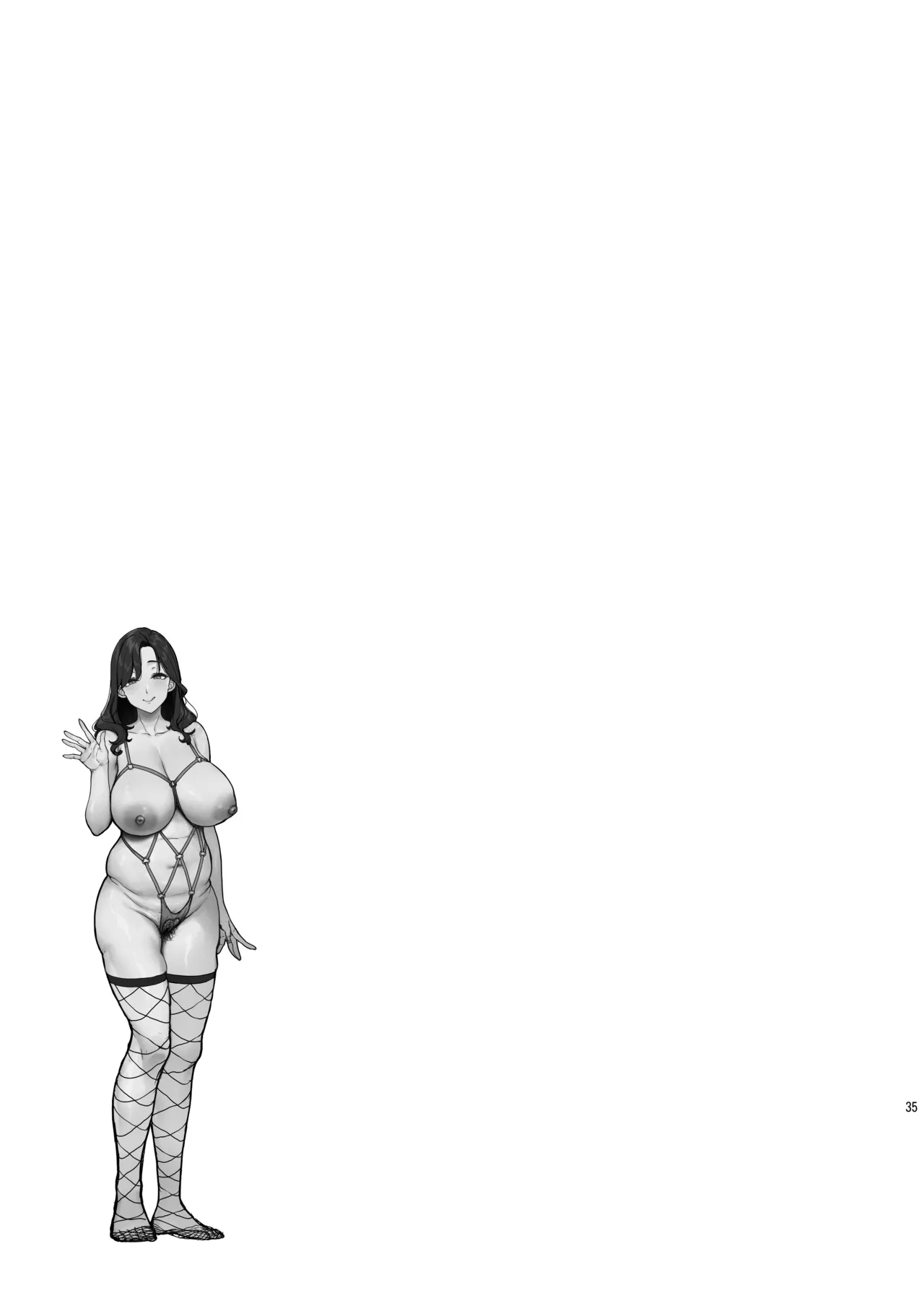 My Friend's Mom's Libido is Too Strong page 34