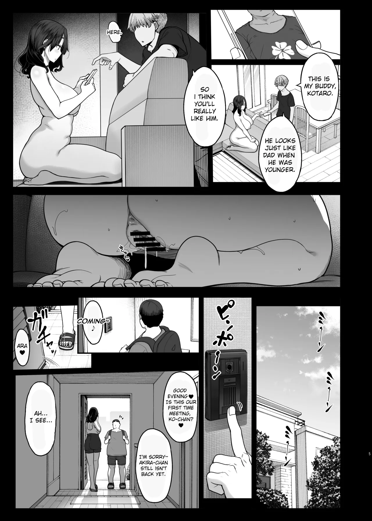 My Friend's Mom's Libido is Too Strong page 4