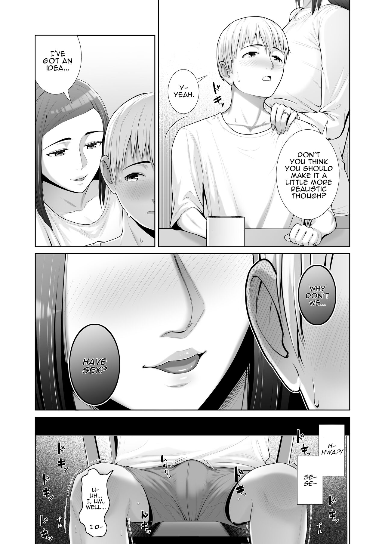 My Friend's Mom Took My Virginity page 14