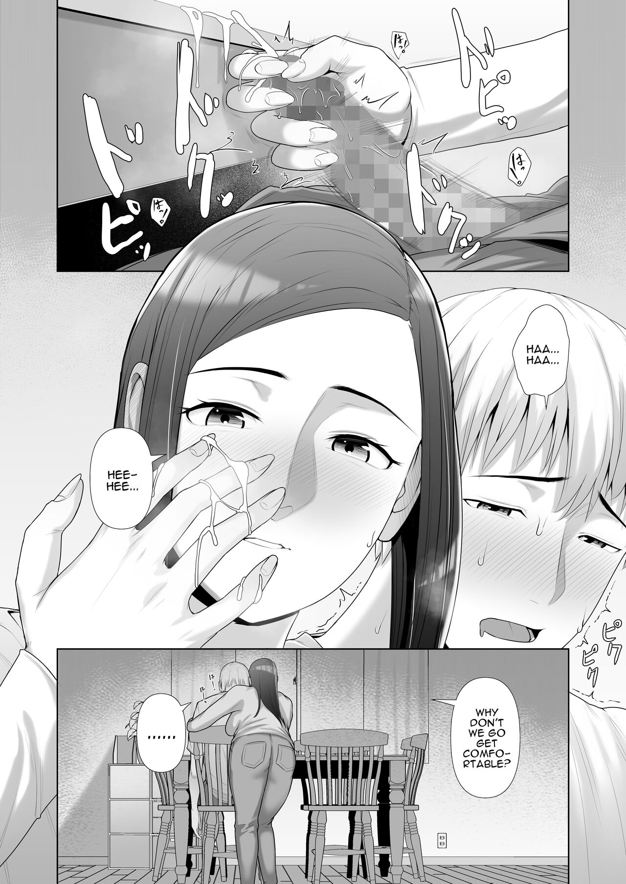 My Friend's Mom Took My Virginity page 18