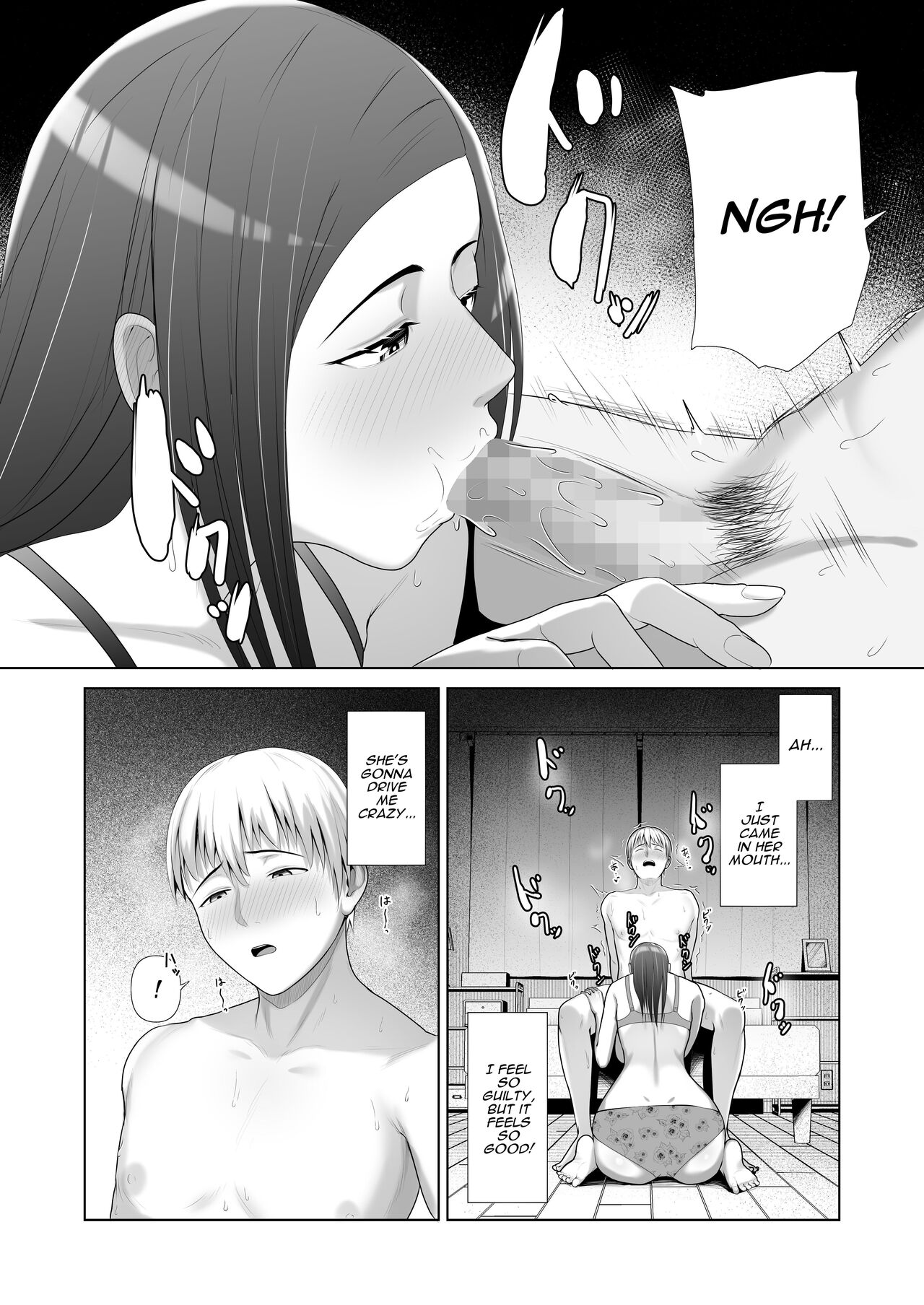 My Friend's Mom Took My Virginity page 22
