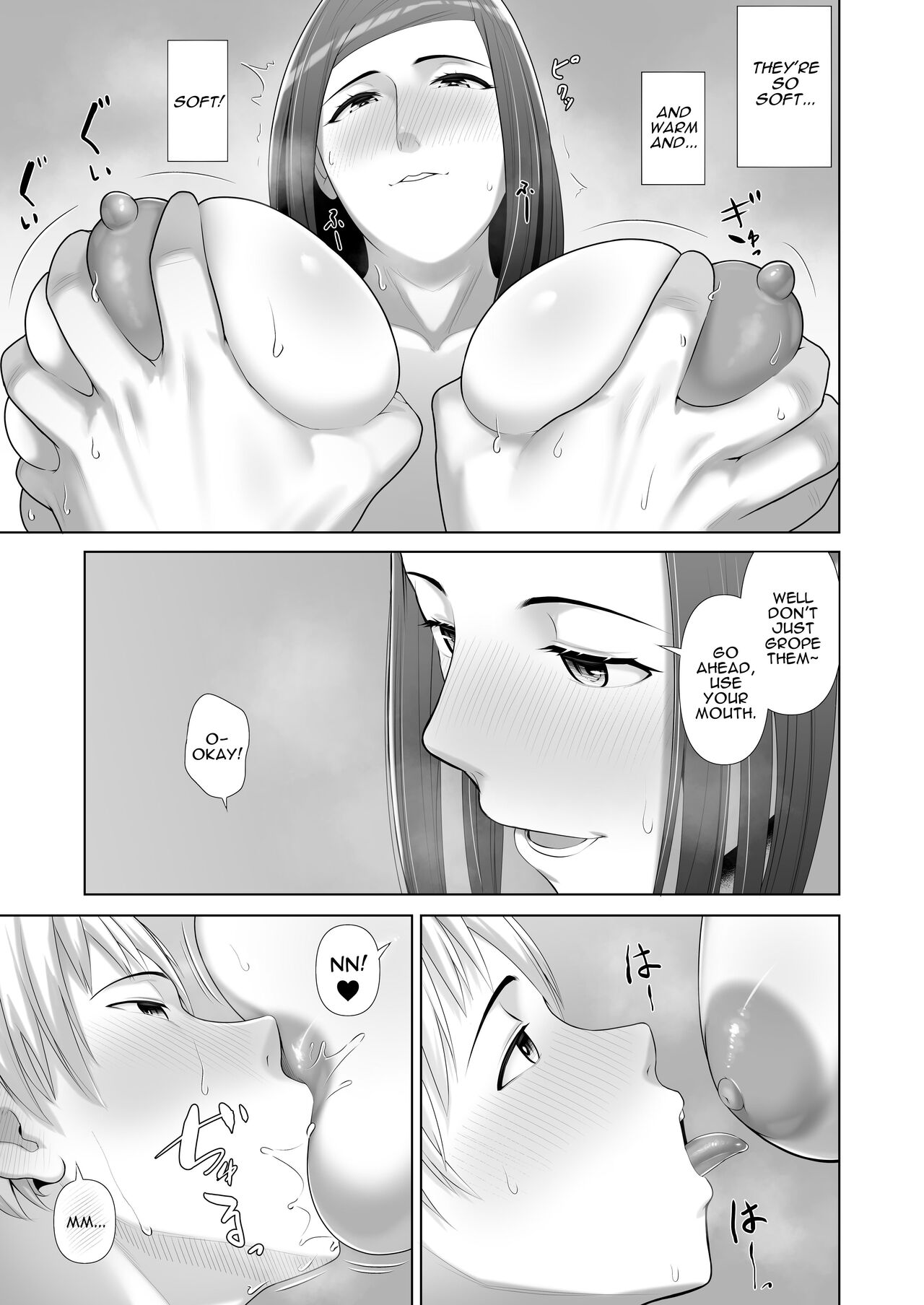 My Friend's Mom Took My Virginity page 25