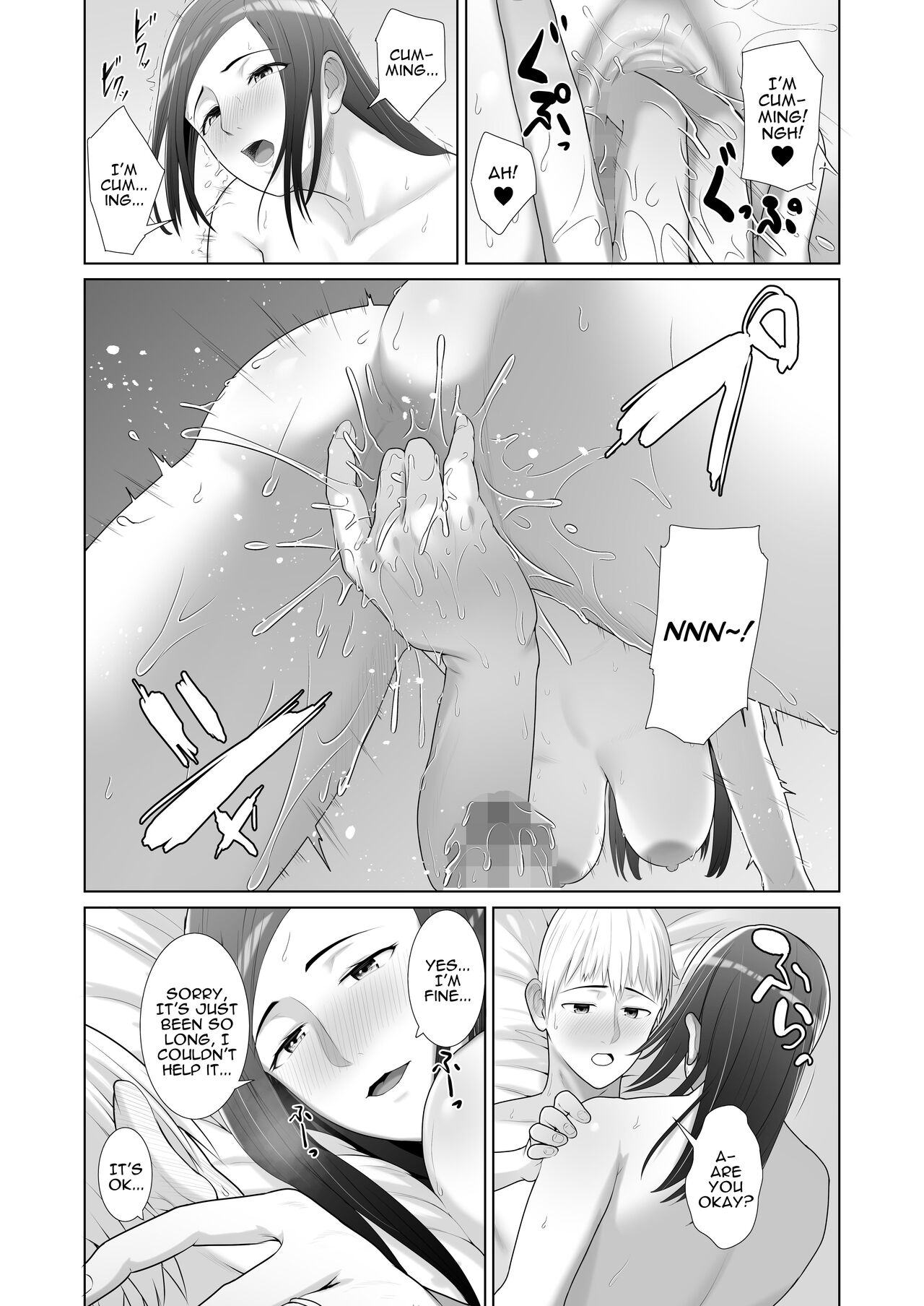 My Friend's Mom Took My Virginity page 28