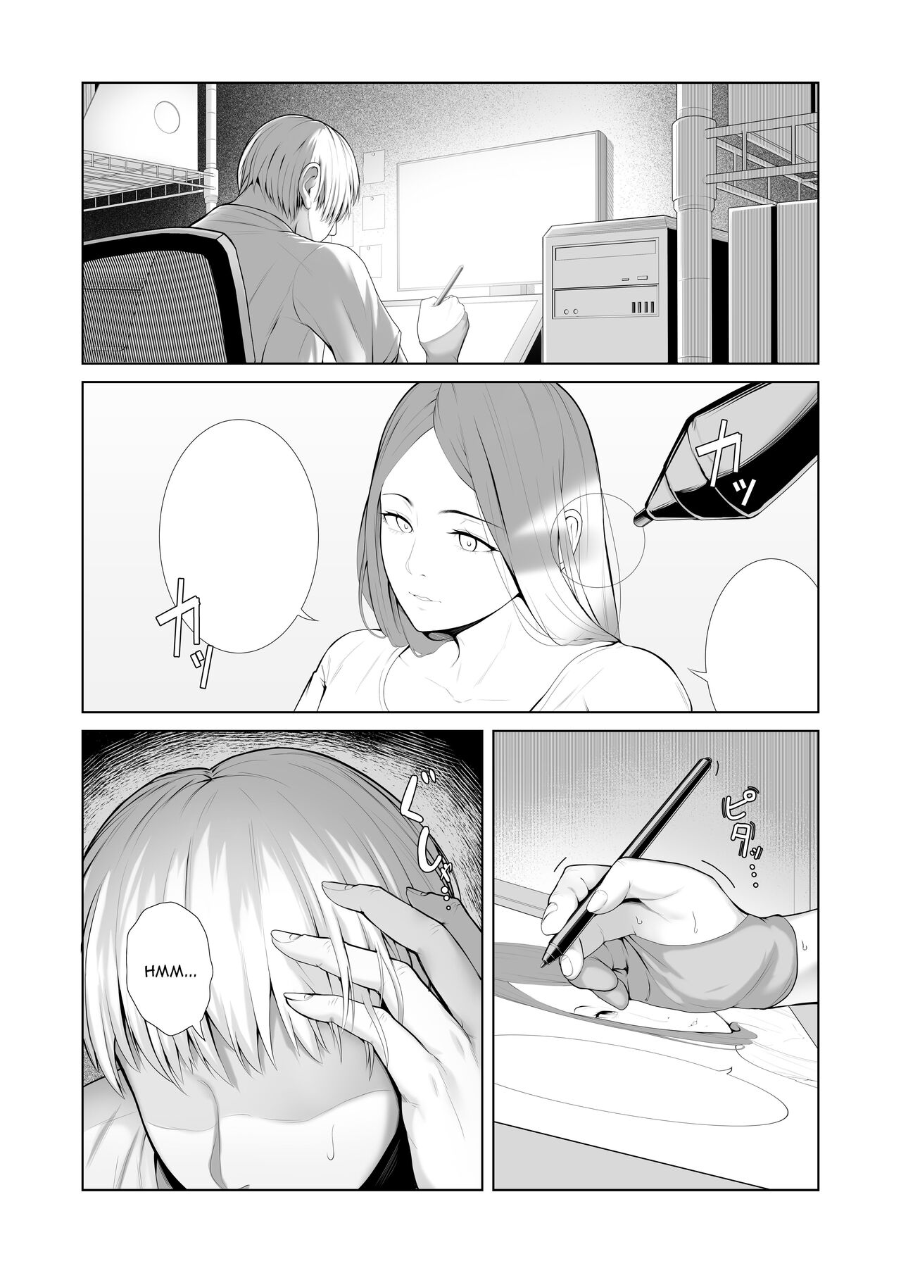 My Friend's Mom Took My Virginity page 3