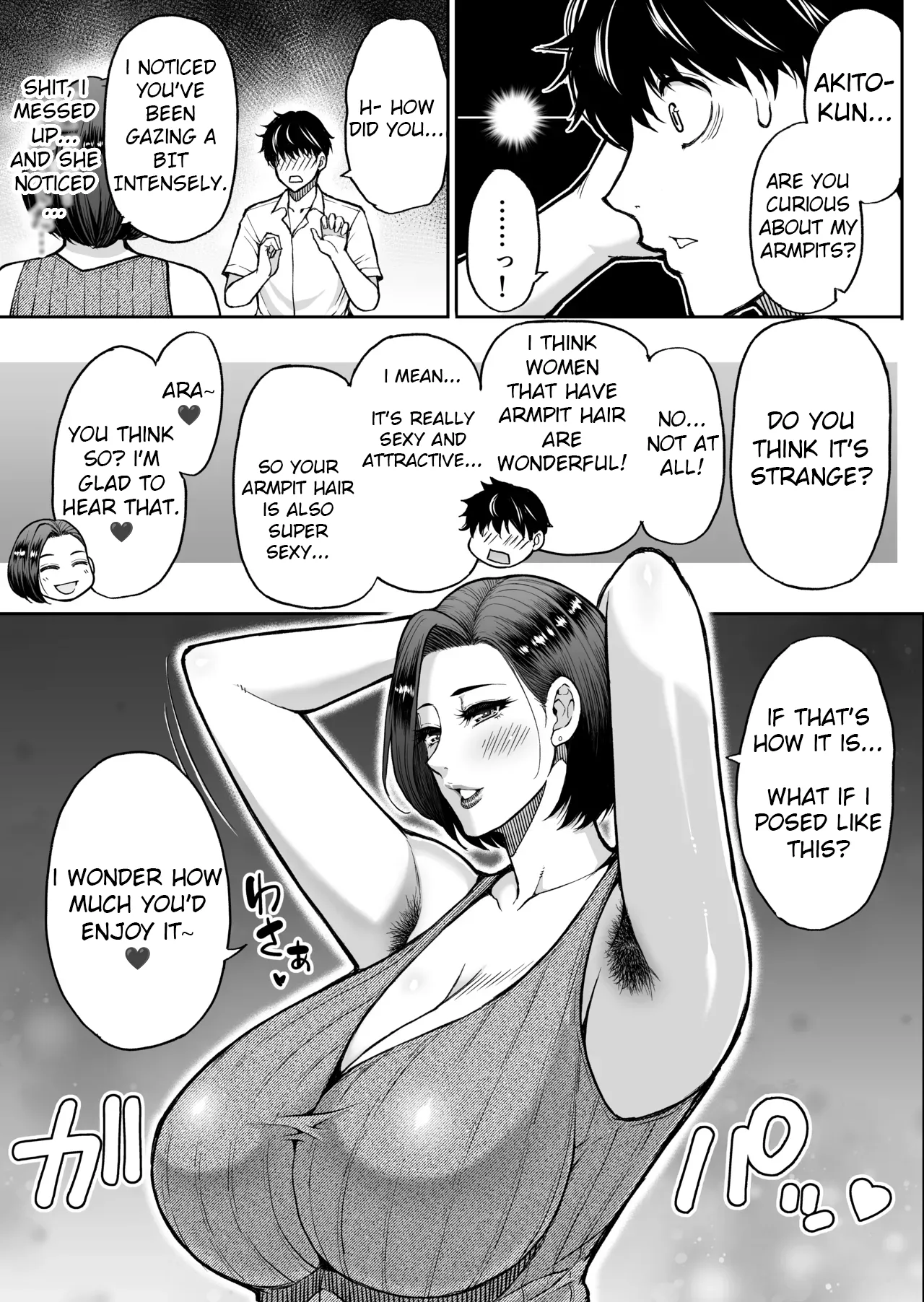My Friend's Mother Is A Lewd Mature Woman page 10