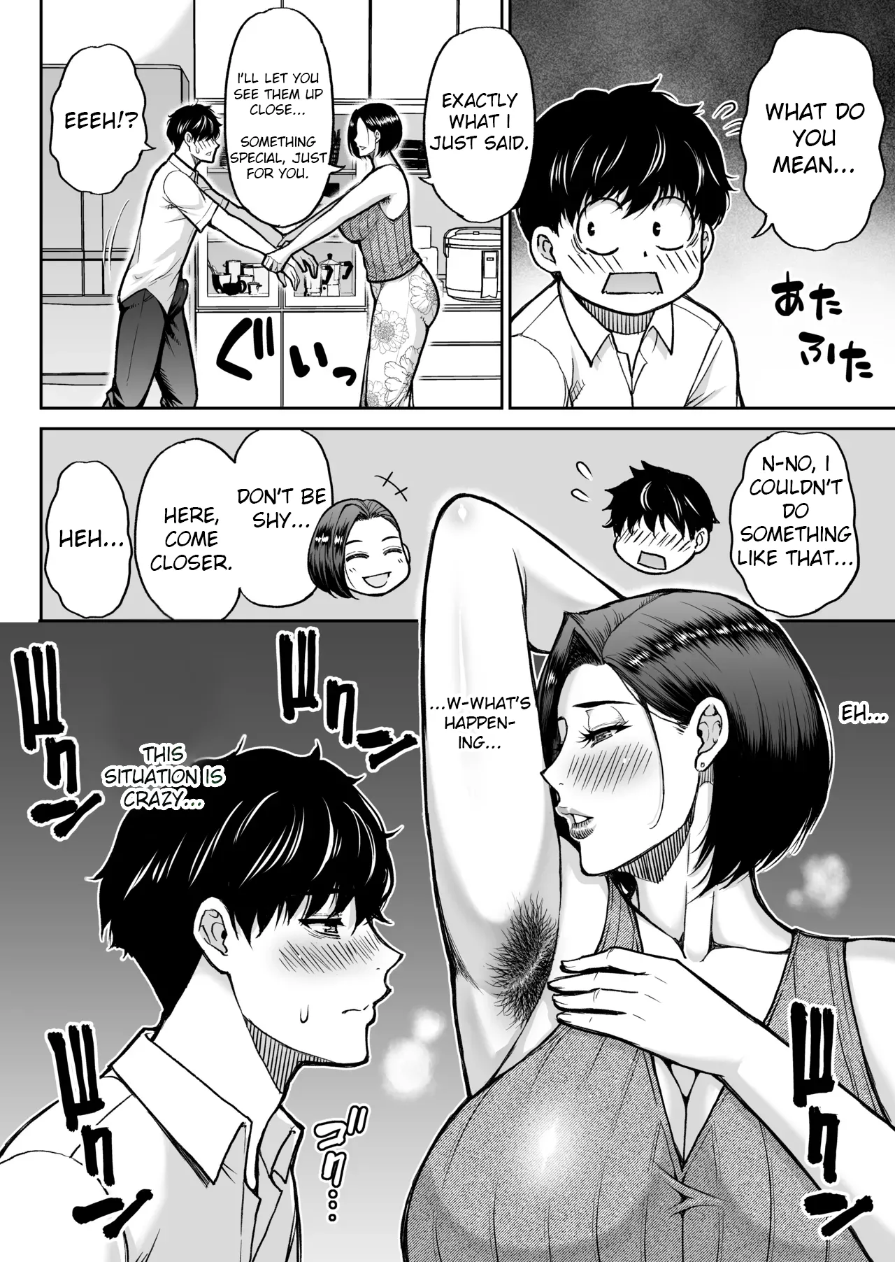 My Friend's Mother Is A Lewd Mature Woman page 13