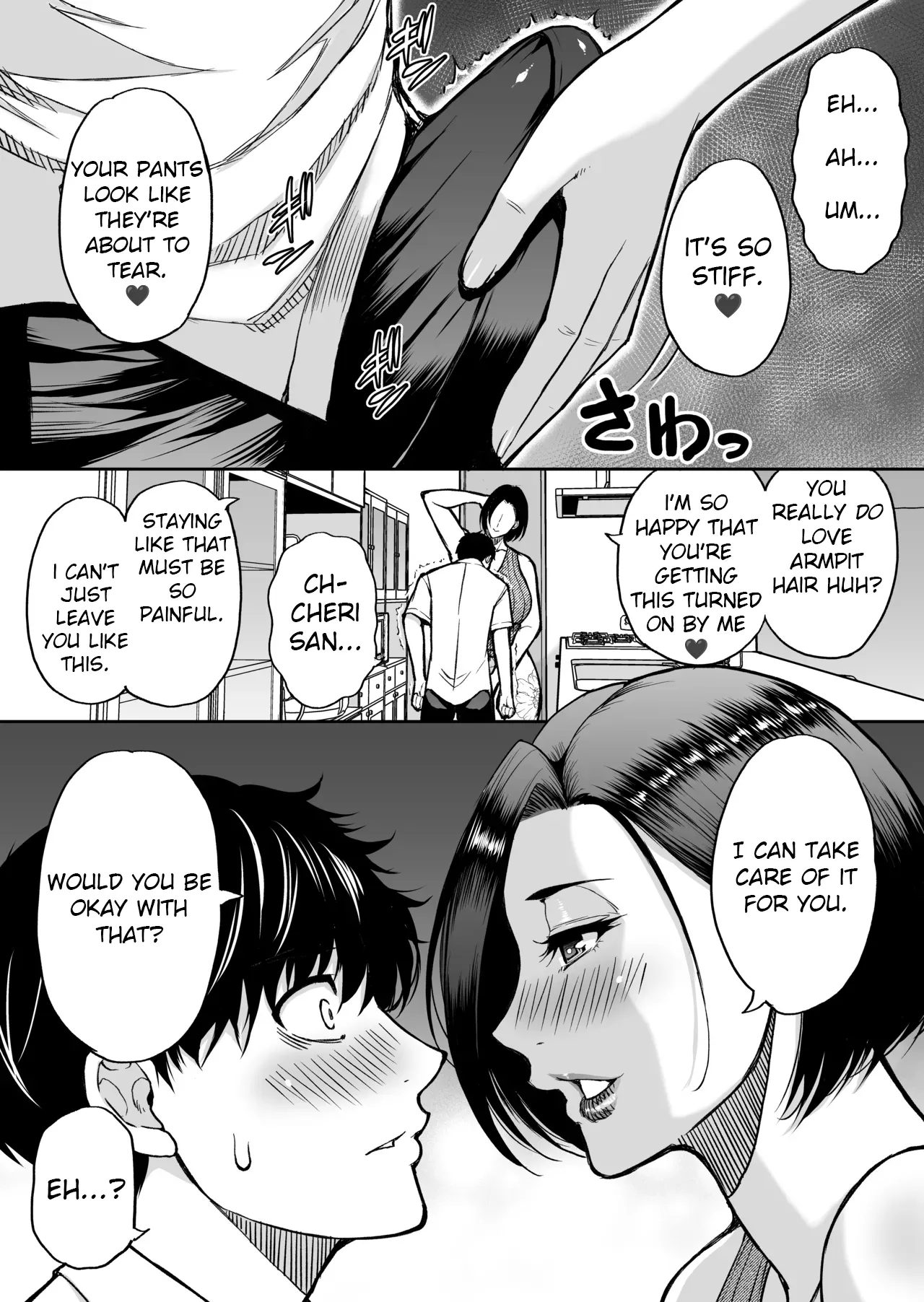 My Friend's Mother Is A Lewd Mature Woman page 15