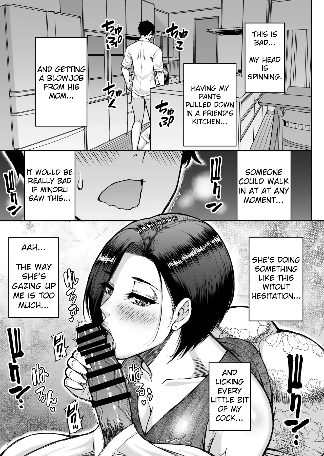 My Friend's Mother Is A Lewd Mature Woman page 18