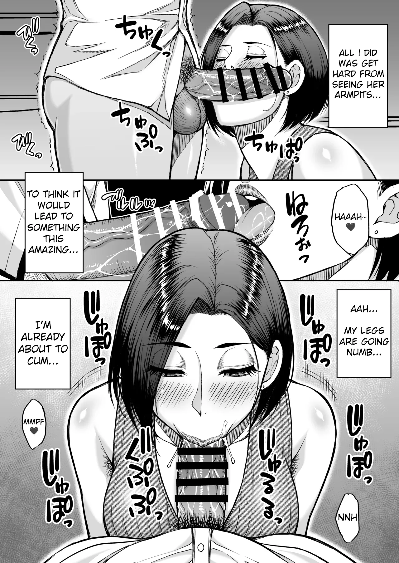 My Friend's Mother Is A Lewd Mature Woman page 19