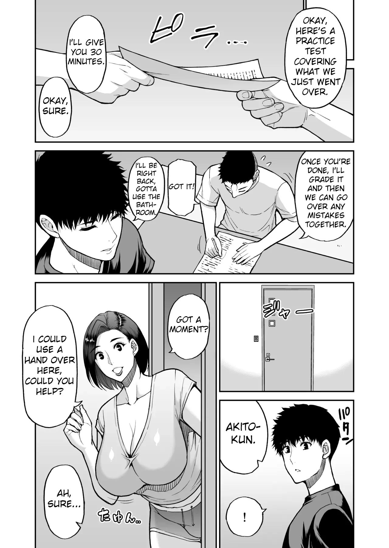My Friend's Mother Is A Lewd Mature Woman page 63